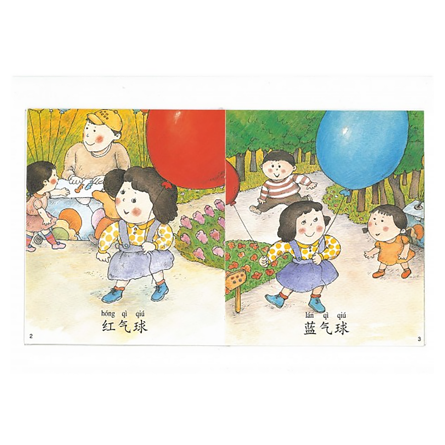 我自己會讀 - 紅輯閱讀包