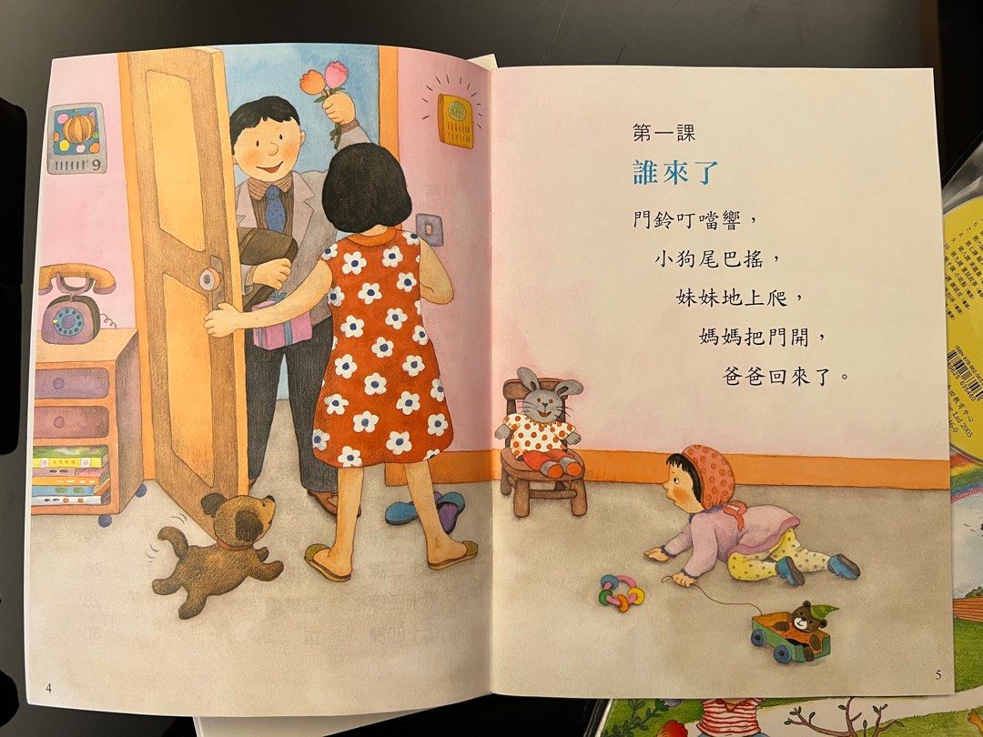 誦詩識字3套裝 (書+練習+CD)