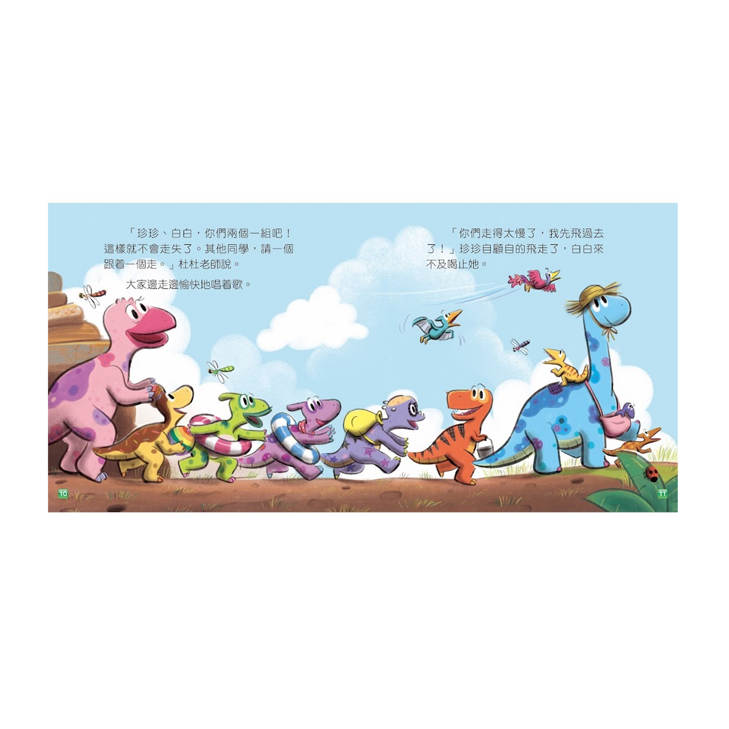 小恐龍好行為故事繪本系列 (盒裝: 一套六本)