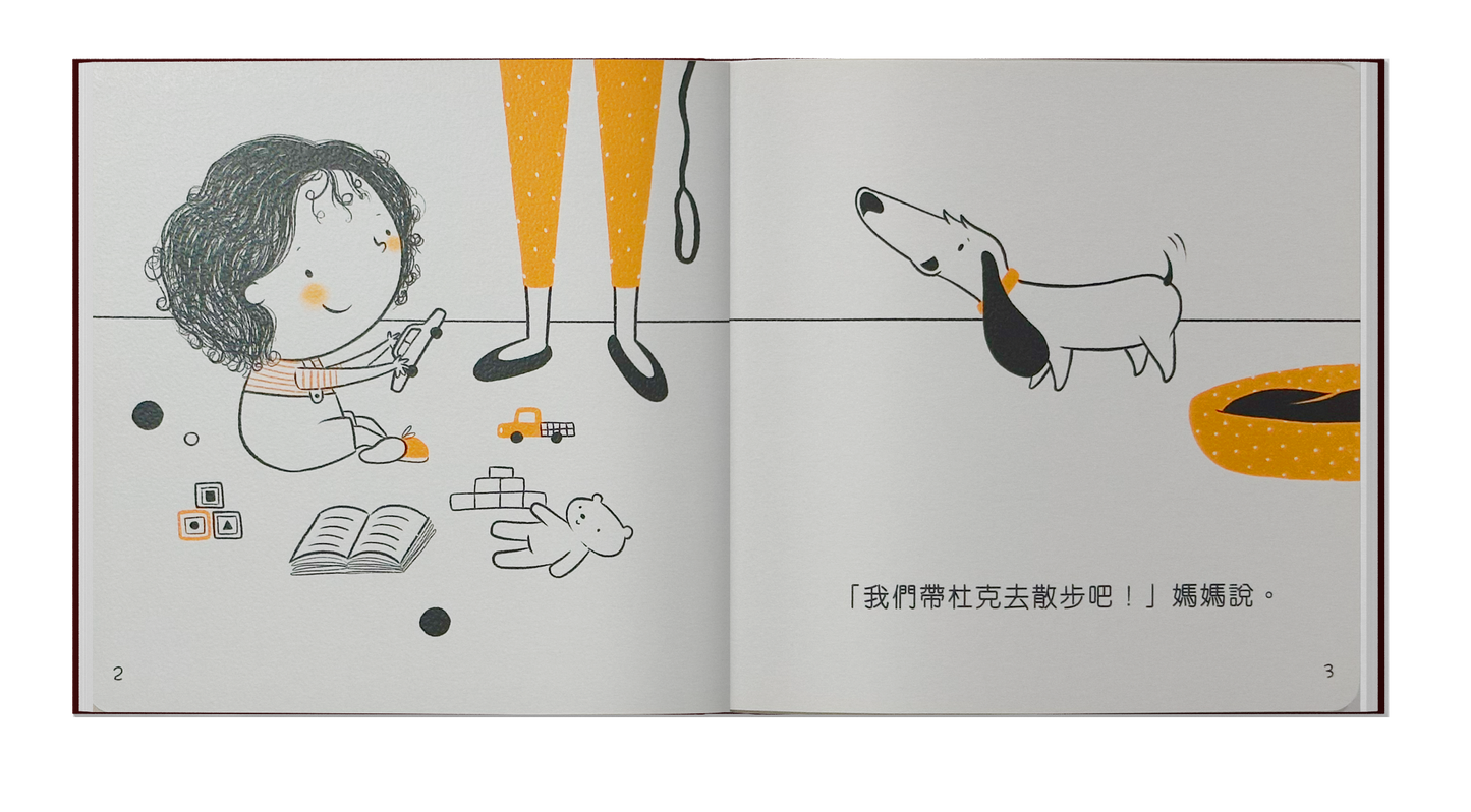 感謝你!