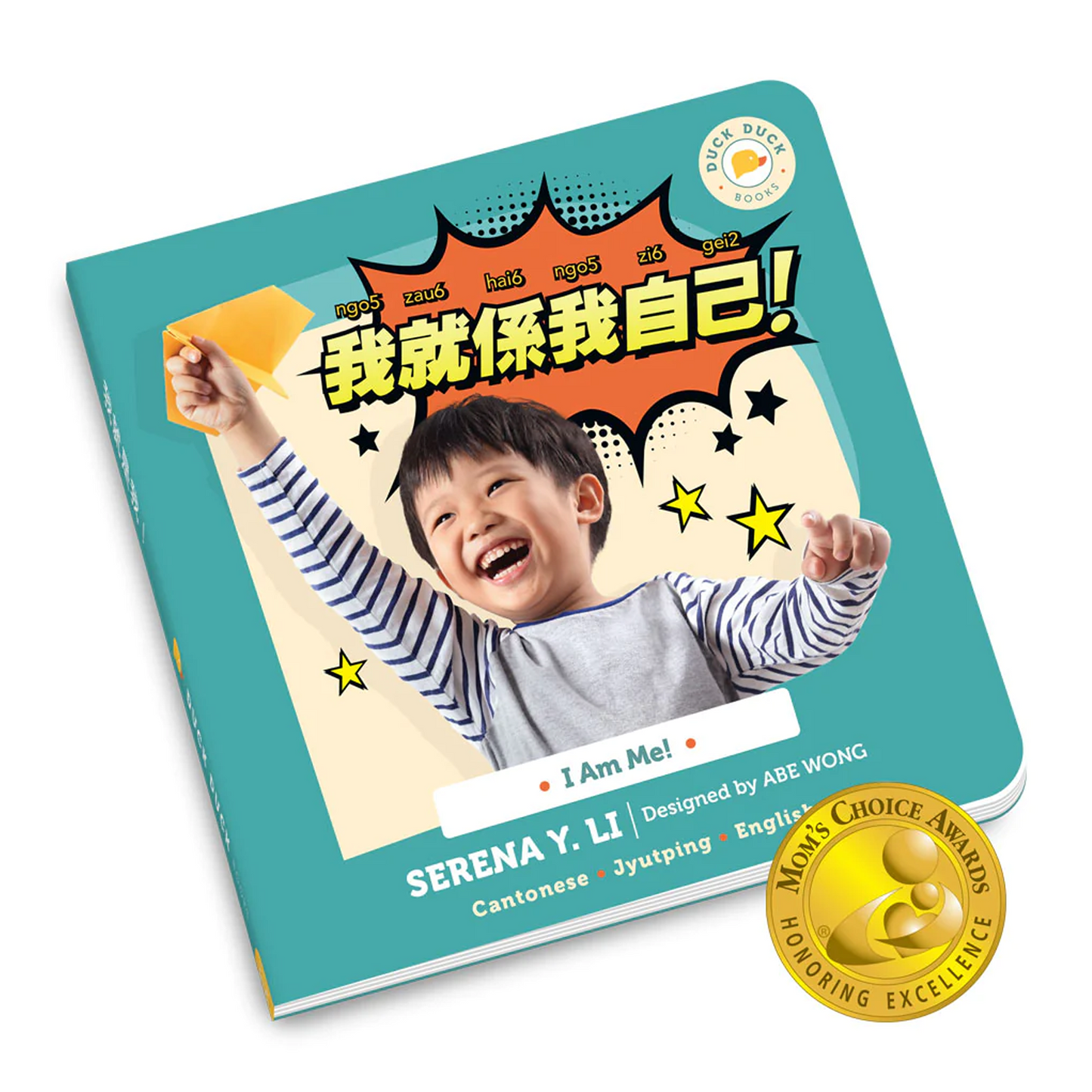 I Am Me!: 我就係我自己!(Cantonese)