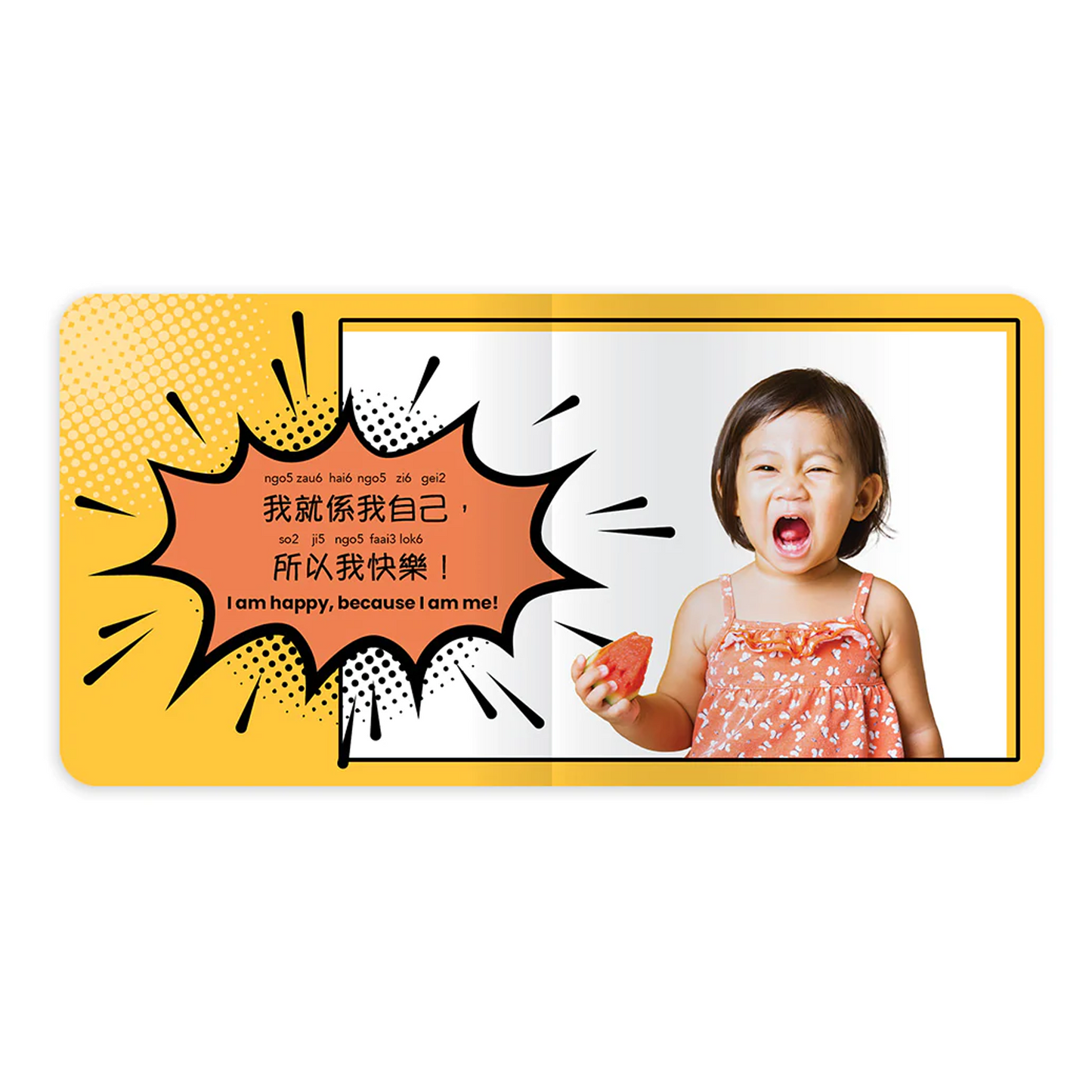 I Am Me!: 我就係我自己!(Cantonese)