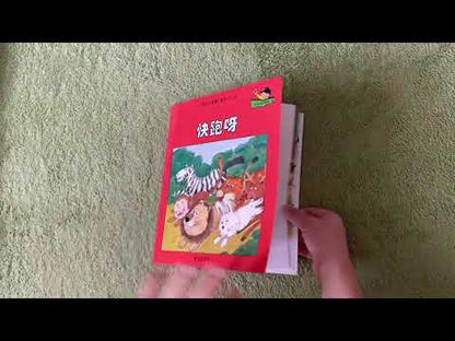 I Can Read – Red Series Reading Pack