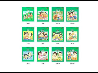 I Can Read – Green Series Reading Pack