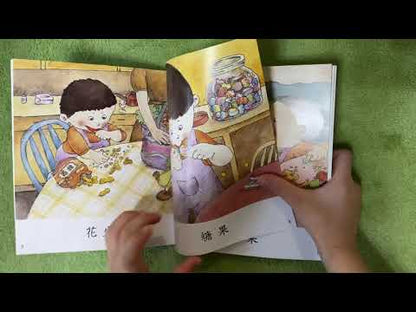 I Can Read – Red Series Reading Pack