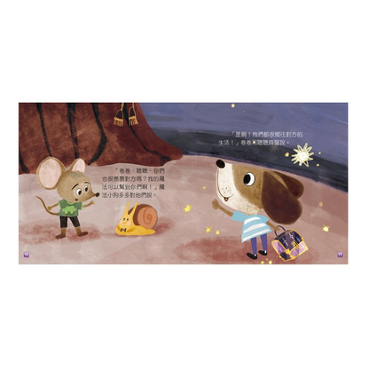 小狗嘟嘟：情緒成長繪本系列 (盒裝版)