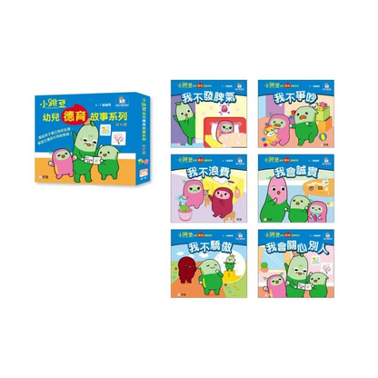 Serie de cuentos de educación moral para la primera infancia "Pequeña Judía Saltarina" (Set de 6 volúmenes)