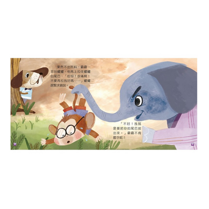 小狗嘟嘟：情緒成長繪本系列 (盒裝版)