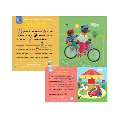 Little Green Apple (10-Issue Box Set)