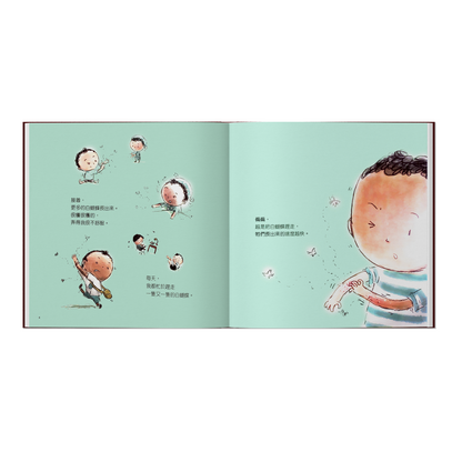 頑皮的白蝴蝶