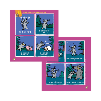 Little Green Apple (10-Issue Box Set)