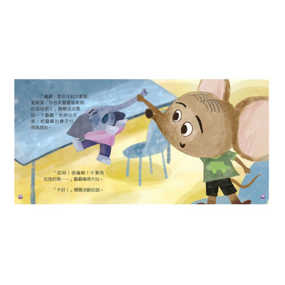 小狗嘟嘟：情緒成長繪本系列 (盒裝版)