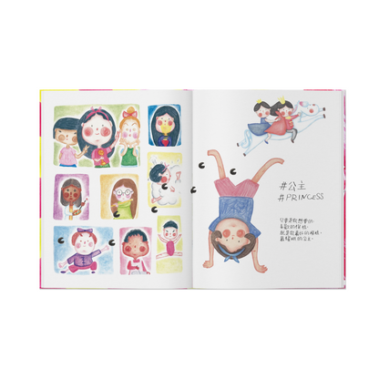 Princess Makeover Project