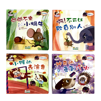 小狗嘟嘟：情緒成長繪本系列 (盒裝版)