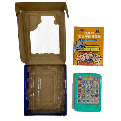 Reproductor de historias en tableta para niños pequeños (Cantonés)