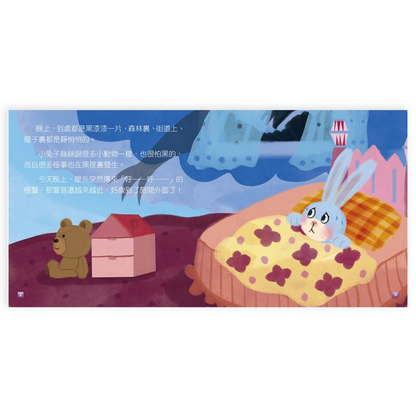 多多小狗：性格養成圖畫書（盒裝）