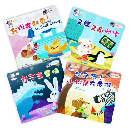 多多小狗：性格養成圖畫書（盒裝）