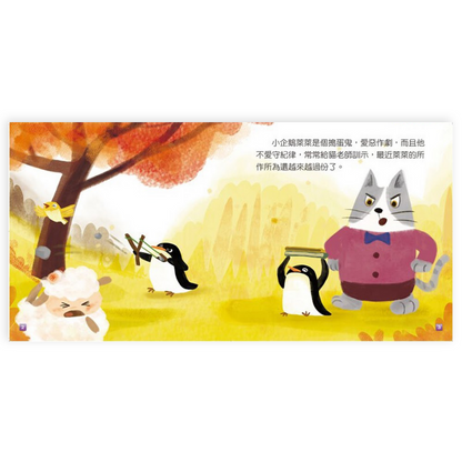 多多小狗：性格養成圖畫書（盒裝）