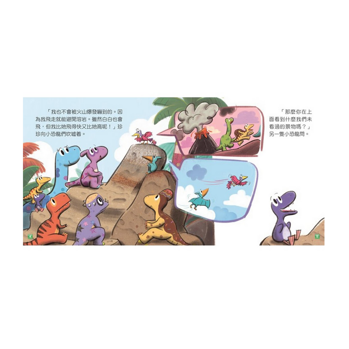 小恐龍好行為故事繪本系列 (盒裝: 一套六本)