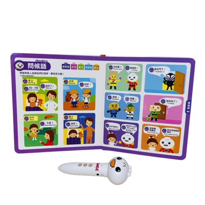 Food Superman Interactive Audio-Visual Learning Guide
