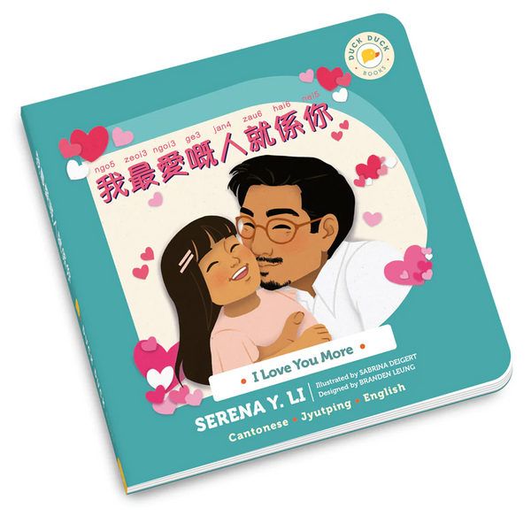 I love you More: Your favorite person is you (Cantonese)