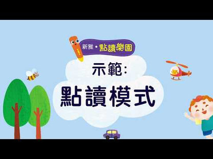 Diccionario ilustrado con audio y juego de deletreo Sunya Interactive para niños pequeños