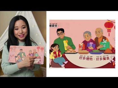 我愛你更多：你最喜歡的人是你（粵語）